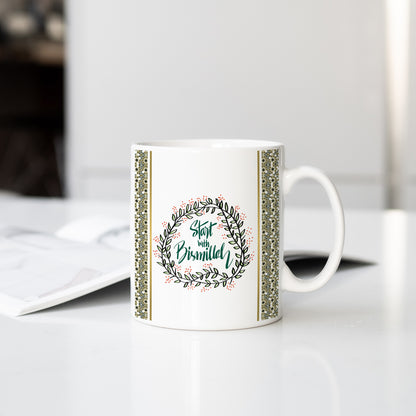 Bismillah: Begin in the Name of Allah - Design Mug