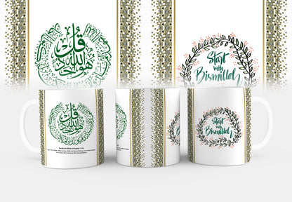 Bismillah: Begin in the Name of Allah - Design Mug