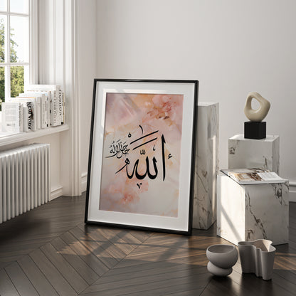 Elevate Your Space with Exquisite Islamic Wall Art: Set of 3 Framed Posters Featuring Divine Calligraphy Designs