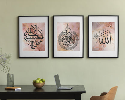 Elevate Your Space with Exquisite Islamic Wall Art: Set of 3 Framed Posters Featuring Divine Calligraphy Designs