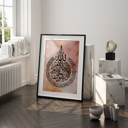 Elevate Your Space with Exquisite Islamic Wall Art: Set of 3 Framed Posters Featuring Divine Calligraphy Designs